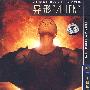 异形3（DVD-9）