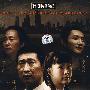 32集电视连续剧：王贵与安娜（11DVD）