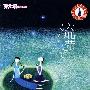 新人文读本(第2版).初中E.流萤卷