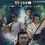 大型古装玄幻电视剧：珍宝（4DVD完整版）