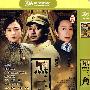 黑三角（简装5DVD）