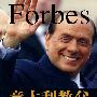 意大利教父:贝卢斯科尼