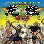 龙娃：神秘女孩2（内附揭秘小工具）