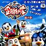 企鹅部落 第二部（27-52集）（13VCD）