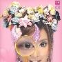 大眼睛Big eyes（CD+DVD超值可爱初回盘）