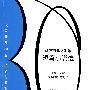 改革开放30年短篇小说选