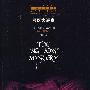 弓区大谜案