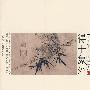 第2册--得于象外