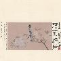 第6册--霜前雁后