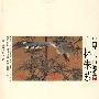 第7册--上林朱紫