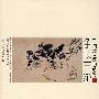 第14册--争长三绝