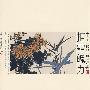 第17册--拒霜魄力