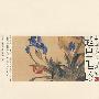第18册--越出畦珍