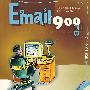 EMAIL900句典(英语900句典丛书)