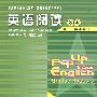 英语阅读3 4(高一下学期适用)