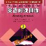 英语阅读训练5