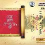 音乐书卷贰:风花雪月(DSD)