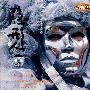隐形人(DSD)