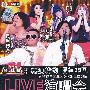 福泰源特约唱红中国：孔雀群星2008-2009全国巡回LIVE演唱会（DVD）
