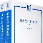 国民党军事制度史