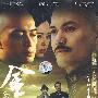 三十四集电视连续剧:金手指/1-22集 23-34集(12DVD-5)