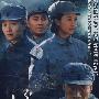 三十五集电视连续剧：将门风云（12DVD-5）（中文字幕版）