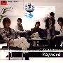 东方神起：关键字/迷宫 第5弹/内附中文及日文假名歌词（CD）