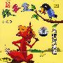 故事盒7:乌鸦与狐狸(CD)