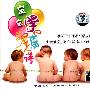 宝宝学唐诗(4碟装VCD)