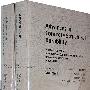 Advances in Concrete Structural Durability