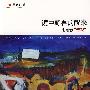 镜中野兽的醒来——论电影“奇观”