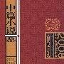 《2008中国最佳中篇小说》