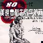 刘畅卷
