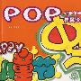 POP