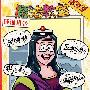 魔法教室-成语班1