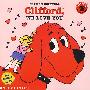 大红狗，我们爱你 CLIFFORD，WE LOVE YOU (S)