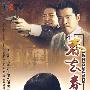 春去春又回(15DVD)