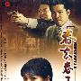 春去春又回（7DVD）
