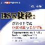 HSK捷径:汉语水平考试应试对策与考点精练(初、中等)(含MP3盘1张)——北大版HSK应试辅导丛书