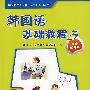 韩国语基础教程(3)(同步练习册)