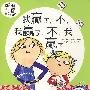 查理与劳拉:我赢了,不,我赢了,不,我赢了