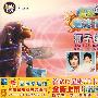 星之恒:星座魔法书·狮子座(VCD+书)