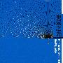 奥运之光:光明日报2008北京奥运会报道评论集