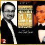 畅销全球的肖邦钢琴名曲（2CD）