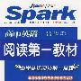 星大英语  SPark   高中英语  阅读第一教材  高中一册