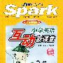 SPark配人教版(PEP)小学英语  互动新课堂   六年级下