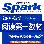 SPark初中英语  阅读第一教材   中学英语阅读第一品牌   中考