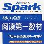 SPark初中英语  阅读第一教材   八年级 全册