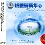 班德瑞精华1(3CD)   汽车专业唱片