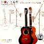 张勇吉他音乐：弹情（金碟套装）（2CD）